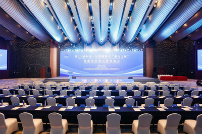 南寧會(huì)展豪生大酒店圓滿完成第21屆中國(guó)-東盟博覽會(huì)接待服務(wù)工作