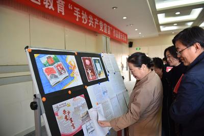 山東建筑大學機關(guān)黨委舉辦主題教育“手抄《共產(chǎn)黨宣言》”作品展示活動