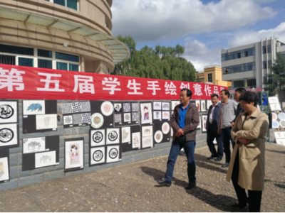 繪夢青春，創(chuàng)想未來——學院第五屆學生手繪創(chuàng)意作品展成功舉辦