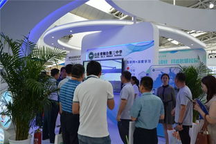 雙個性化教學引領未來，煙臺三中精彩亮相2019教育信息化成果展